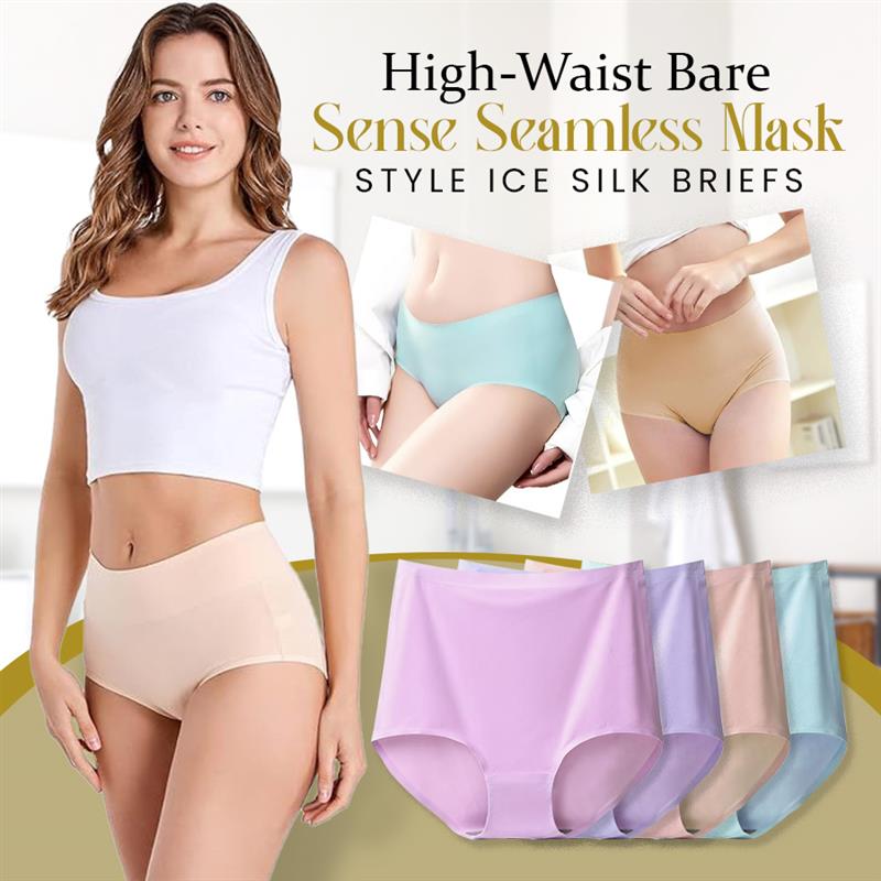 🔥Last Day Promotion 49% Off🔥High - waisted Seamless Ice - silk Mask - style Briefs